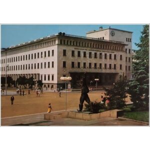 Bułgaria Sofia Narodowy Bank Bułgarii