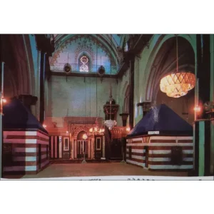 Hebron Jaskinia Patriarchów