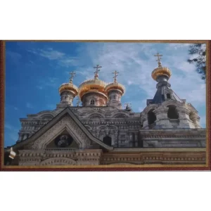 Jerozolima Kościół Marii Magdaleny