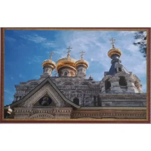 Jerozolima Kościół Marii Magdaleny