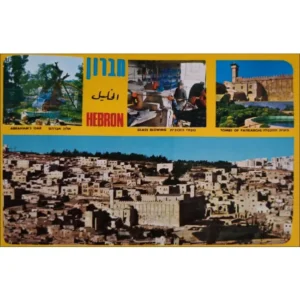 Hebron