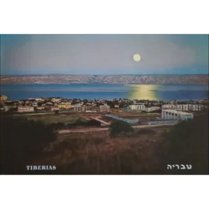 Tyberiada jezioro Galilejskie
