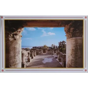 Capernaum sala modlitewna synagogi