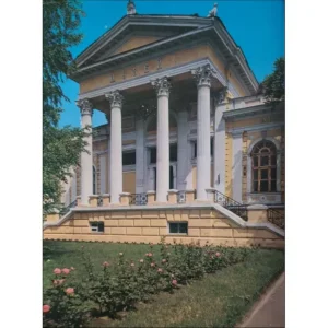 Odessa Muzeum Studiów Lokalnych