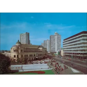 Moskwa Prospekt Kakinina