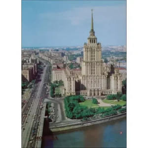 Moskwa Prospekt Kutuzowskiego i hotel Ukraina