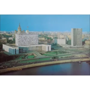 Moskwa Dom Rad RSFCR