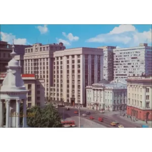 Moskwa Aleja Marksa