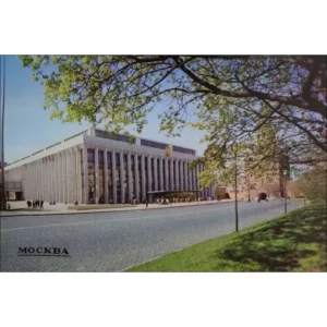 Moskwa Pałac Kongresowy na Kremlu