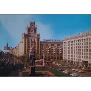 Moskwa Plac Majakowskiego