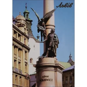 Lwów Pomnik Adama Mickiewicza