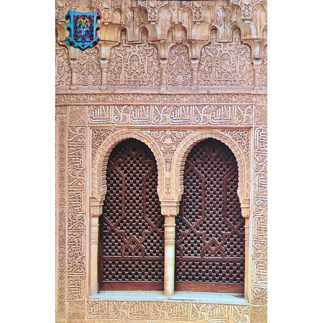Granada – Alhambra, detal fasady Serrallo