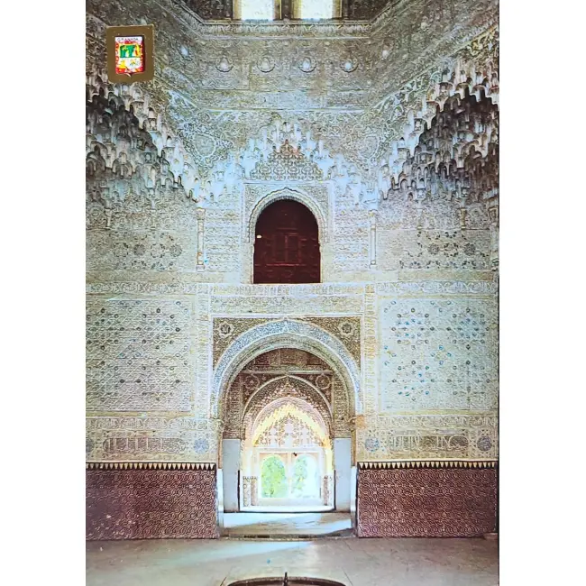 Granada – Alhambra, sala dwóch sióstr