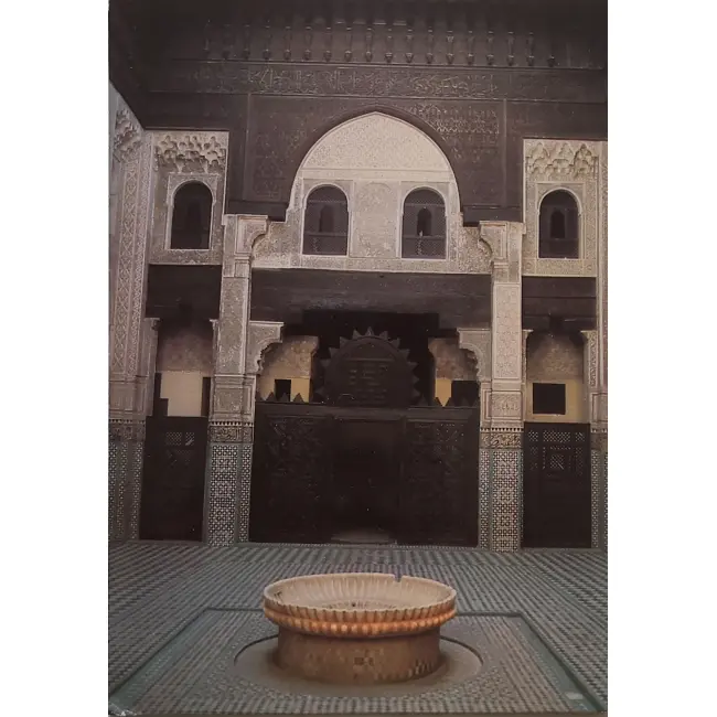 Meknes Szkoła Abuanania