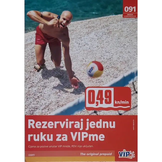 Rezerwacja