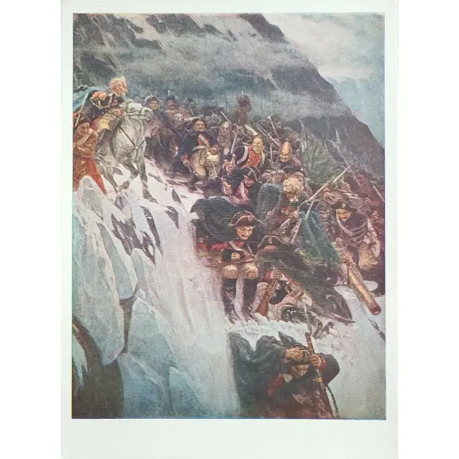 Przeszłość historyczna (Rosji) zastaw 35 szt. - obrazek 20