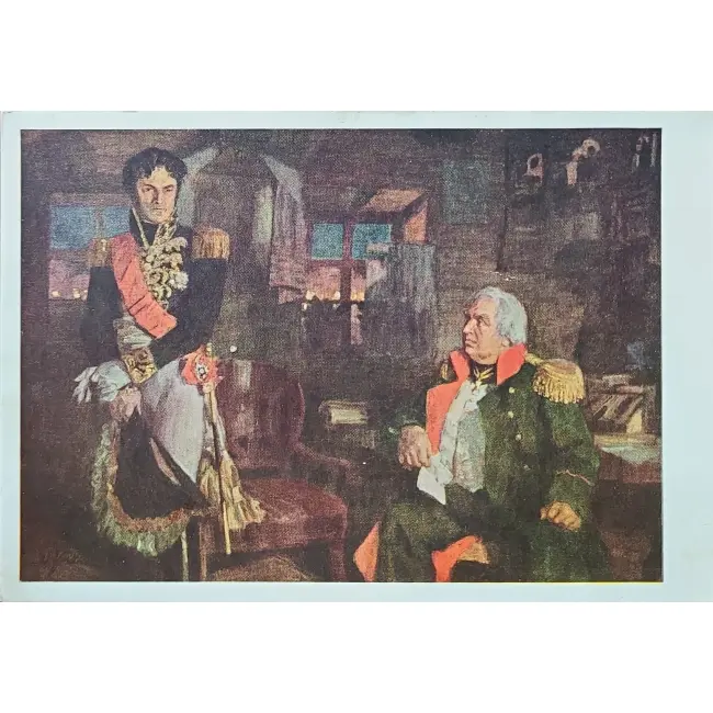 Przeszłość historyczna (Rosji) zastaw 35 szt. - obrazek 23