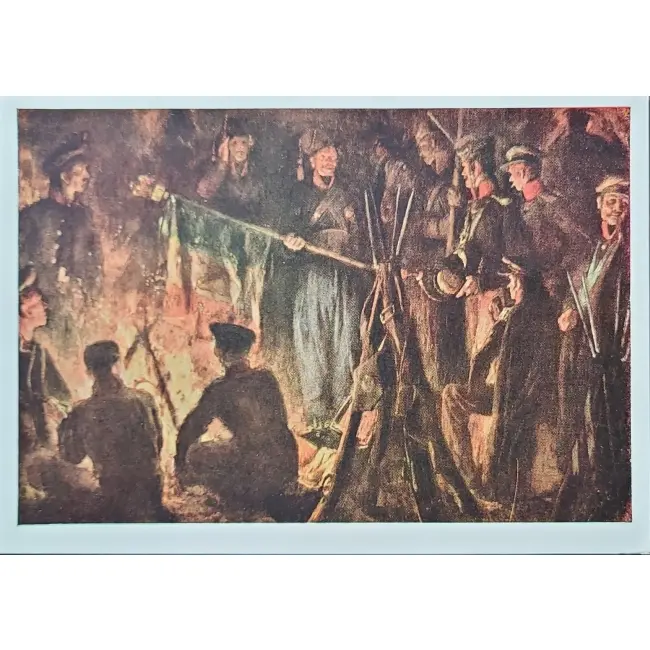 Przeszłość historyczna (Rosji) zastaw 35 szt. - obrazek 25