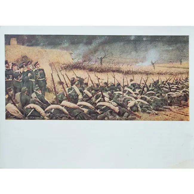 Przeszłość historyczna (Rosji) zastaw 35 szt. - obrazek 30