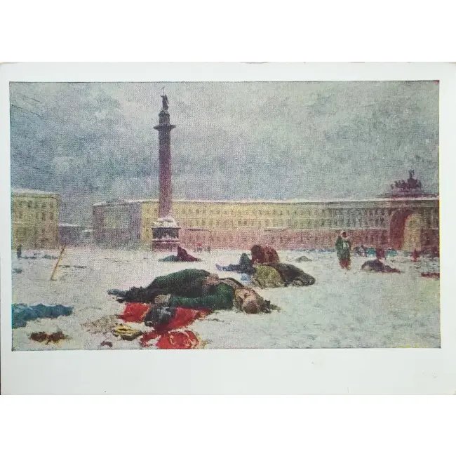 Przeszłość historyczna (Rosji) zastaw 35 szt. - obrazek 33
